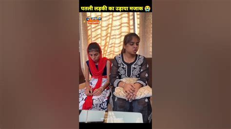 xxx patli|दुबली पतली लड़की की चूत चुदाई मोटे लंड से .